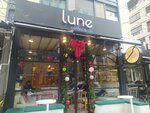 Lune Coffee & Co (İstanbul, Kadikoy, Suadiye Mah., Ülkü Sok., 1/1A), cafetería
