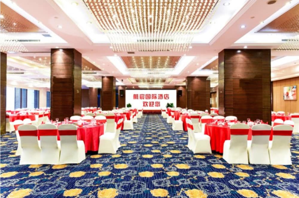 Фото Xiedu Hangchen International Hotel