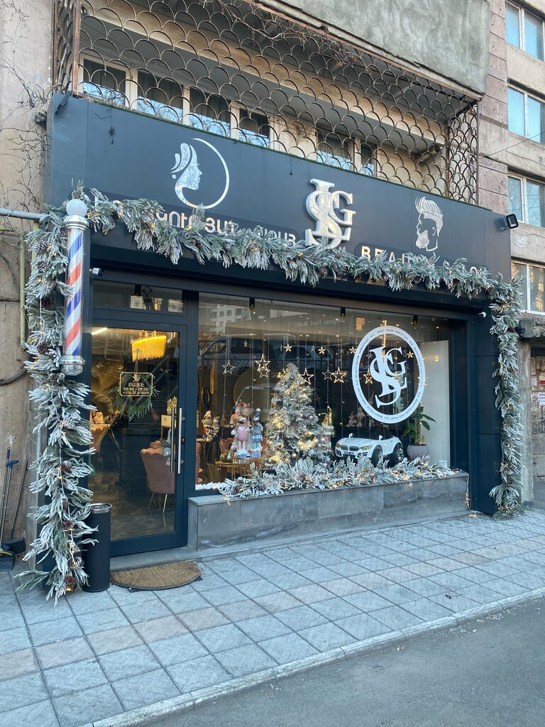 Beauty salon Slg, Yerevan, photo