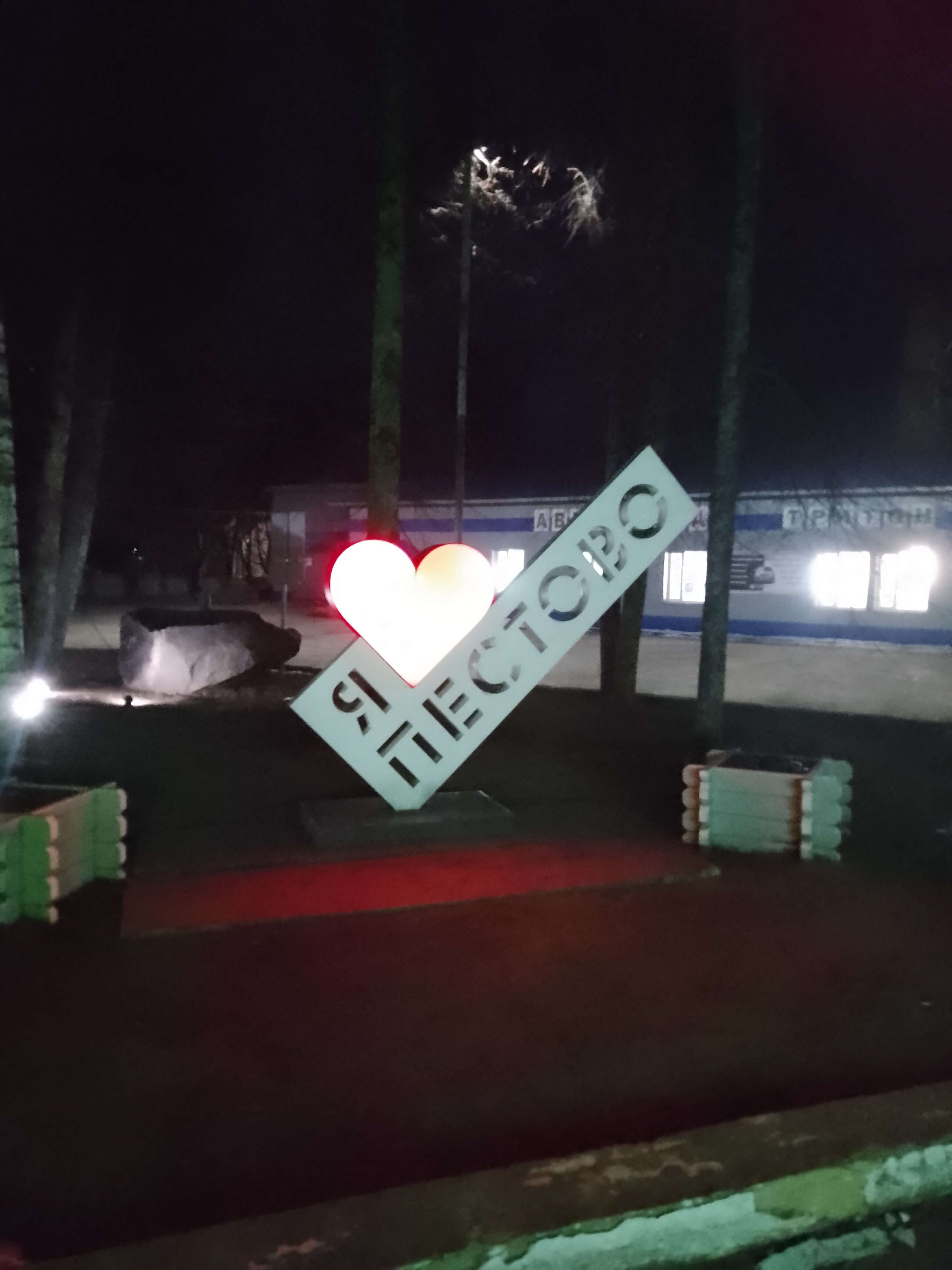 Фото Калинка