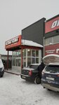 Khozmagkomi.ru (Morozova Street, 51), household goods and chemicals shop