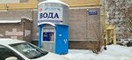 Ключ к здоровью (2nd Ugo-Zapadnaya Street, 5), water store