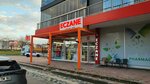 Soganli Koc Pharmacy (Bursa, Osmangazi, Soğanlı Mah., 3. Meltem Sok., 18B), pharmacy