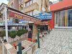 Arifoglu Kebap (Ankara Province, Mamak District, Mutlu Avenue, 9) ، مطعم