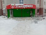 5Post (Segezhskaya ulitsa, 6) ، نقطة تسليم