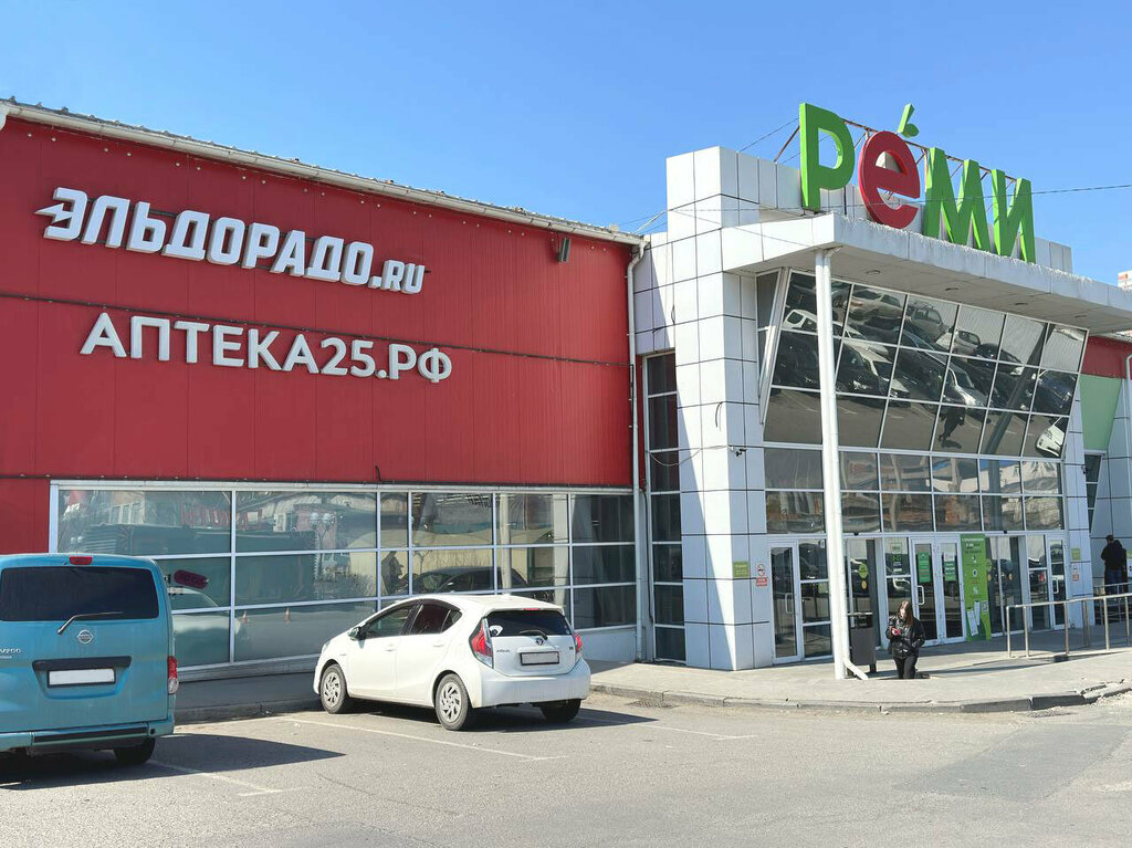 Pharmacy Аптека25.рф, Vladivostok, photo
