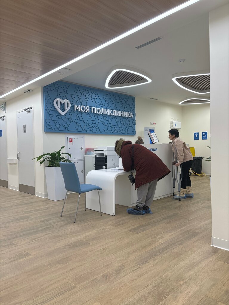 Polyclinic for adults Gbuz Konsultativno-diagnosticheskiy tsentr № 6 Departamenta Zdravookhraneniya g. Moskvy, travmpunkt № 4, Moscow, photo