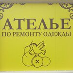 Логотип