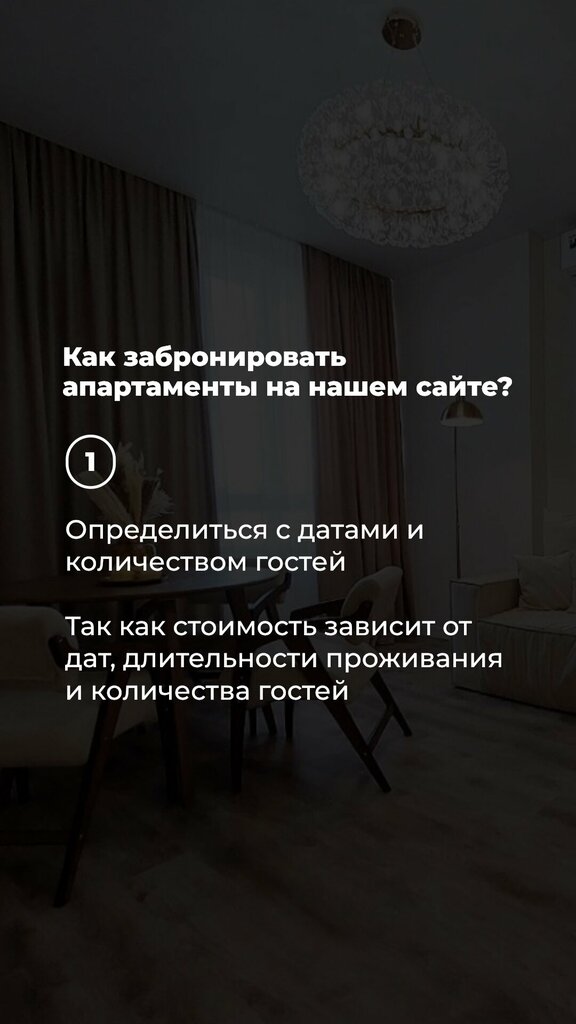 Short-term housing rental UTrip, Kazan, photo