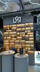 L35 parfume (Lenina Street, 35А) ، شركة العطور ومستحضرات التجميل