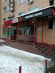 Kazakhstanskoye predstavitelstvo Metall-Servis Kz (Privolnaya Street, 70), metal rolling