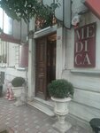 Medica Medical Center (İstanbul, Besiktas, Hüsrev Gerede Cad., 75) ، مركز طبي، عيادة