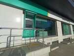 Turkey Finance (Istanbul, Bahcelievler, Bahcelievler Neighborhood, Naci Kasim Street, 7C), atm