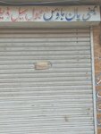 Bhatti paan House (Kot Lakhpat, 72A), grocery