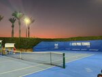 The Atlantis Tennis Academy (Atlantis, The Palm, Palm Jumeirah, Jumeirah, Dubai), sports club