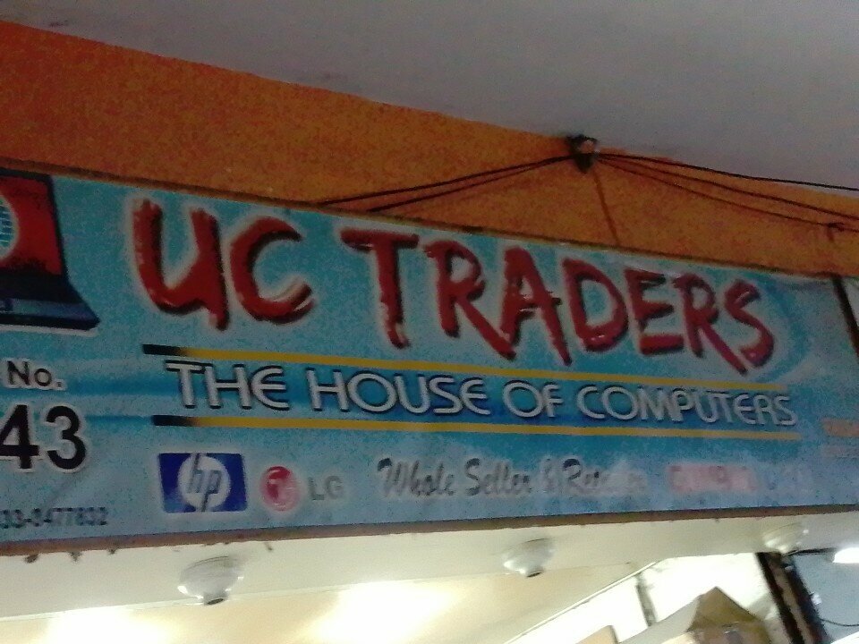 Computer store Uc traders, Karachi, photo