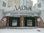 Acular (Lesnaya Street, 33), opticial store
