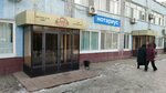 Aktobe-nan (Bratyev Zhubanovykh Street, 310) ، مصنع خبز
