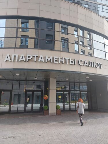 Соната — фото 3