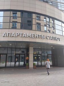 Соната