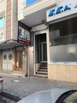 Dr. Technical Service (İstanbul, Güngören, Gençosman Mah., Sardunya Sok., 2B), equipos y sistemas de calefacción