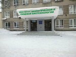 Novosibirsky gosudarstvenny agrarny universitet, biologo-tekhnologichesky fakultet (ulitsa Dobrolyubova, 162) ، البنية التحتية للتعليم