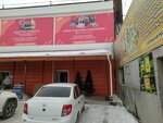 Office Supplies (Vasiliy Molokov Street, 123/1) ، متجر أدوات مكتبية