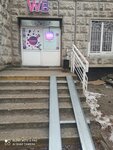 Wildberries (Pyatnitskoye Highway, 41) ، نقطة تسليم