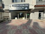 Yildirim Trade (Ankara Province, Kecioren District, Ufuktepe Mah., Baltacılar Cad., 32B), plumbing equipment