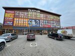 Voltmart (посёлок городского типа Нижнегорский, улица Победы, 61) ، متجر أجهزة إلكترونية