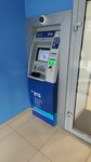ВТБ (Krasnaya Street, 145/1), atm