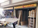 Usman Hardware Plywood Gola Bedding Whole Sale Dealer (Province of Punjab, Rawalpindi, Tali Mohri), furniture fittings and components