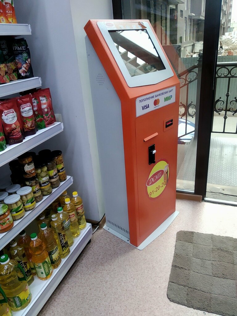 Payment terminal Дсмп, Makhachkala, photo