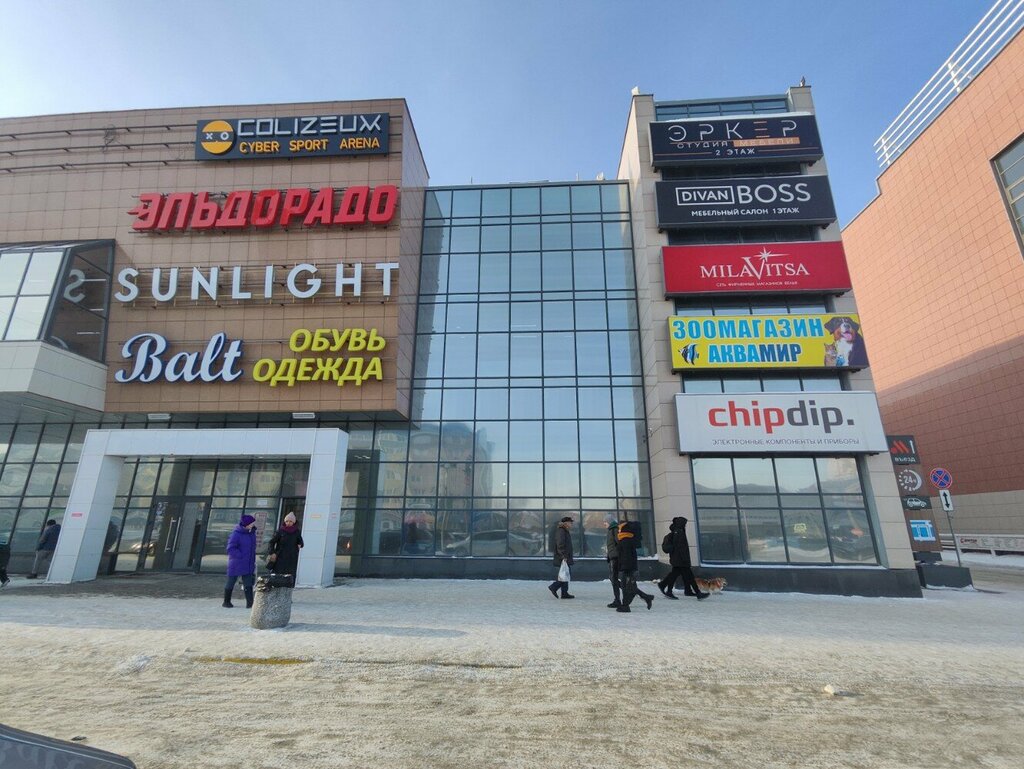 Магазин табака и курительных принадлежностей Humidor, Барнаул, фото