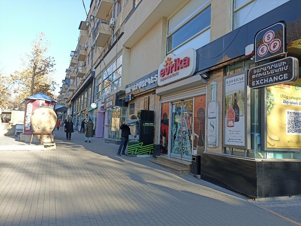 Supermarket Evrika, Yerevan, photo