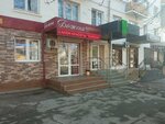 Божена (ulitsa Pozharskogo, 4), beauty salon