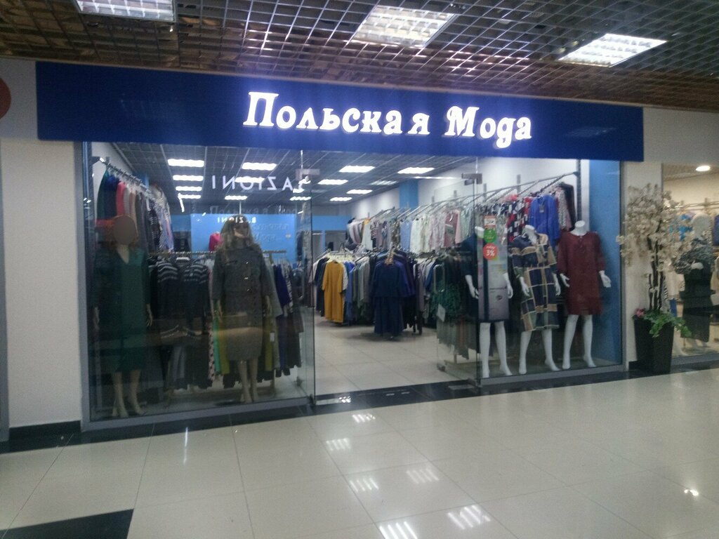 Clothing store Польская мода, Tyumen, photo
