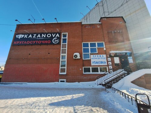 «Арбау» фильміндегі эротикалық көрініс