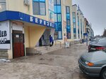 Стиль (ulitsa Lenina, 24А), clothing store