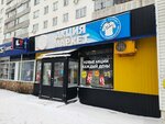 Акция Маркет (Kommunisticheskaya Street, 51), prendas de punto, prendas de punto