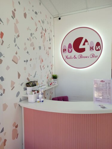 Үштік психологиясы