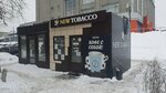 New Tobacco (Karla Marksa Avenue, 7А), estanco