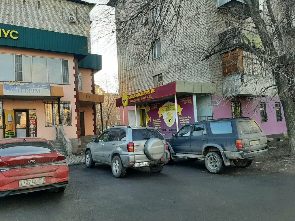 Foreign language courses English Academy, Taldikorgan, photo