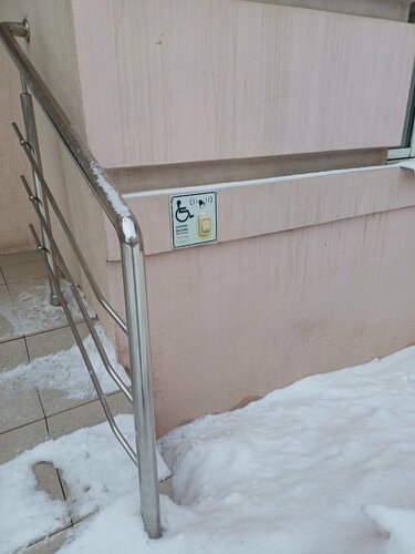 Доступность