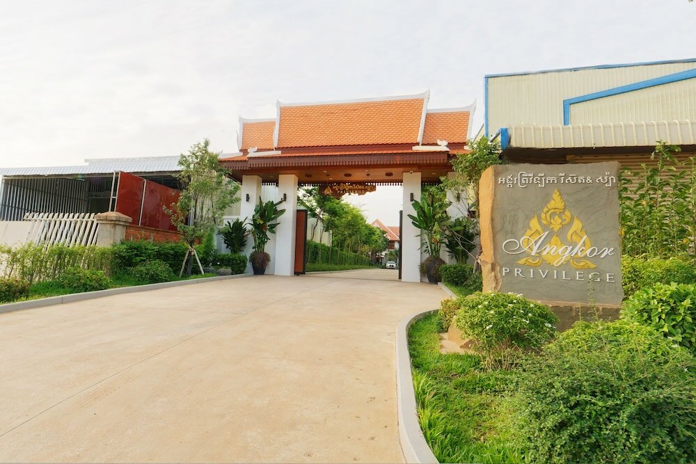 Фото Angkor Privilege Resort and SPA
