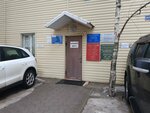 Ekspertno-pravovaya gruppa (Kirova Street, 22), construction expertise and technical supervision
