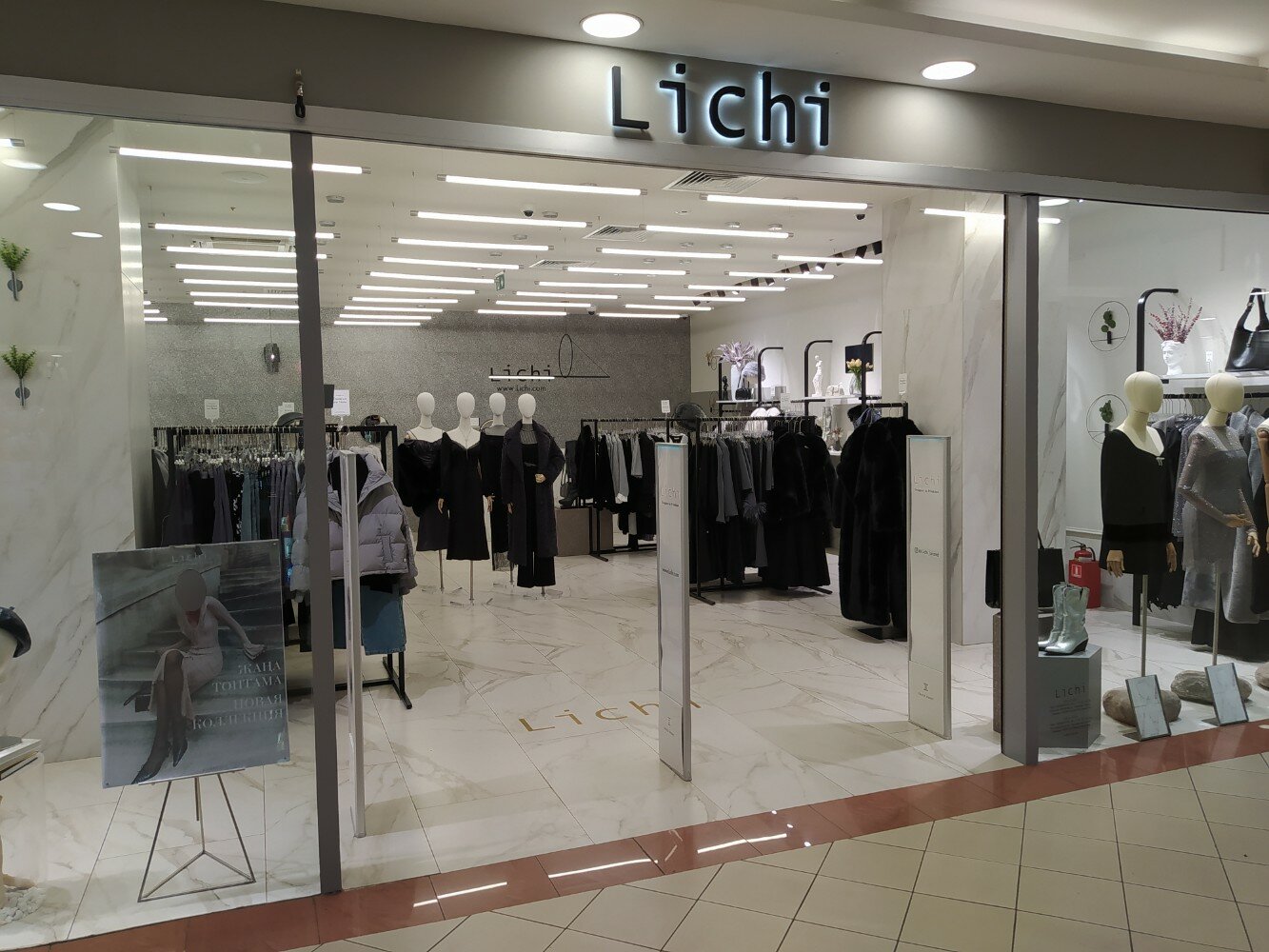 Lichi ул энгельса 251 15 фото
