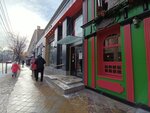 Rostic's (Krasnaya Street, 67), fast food