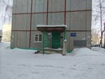Центр сервисной метрологии (Parkovaya Street, 11) ، تصليح أدوات القياس