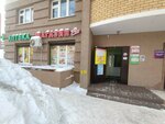 Ева (ulitsa Baydula, 6), tienda de productos mixtos